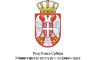 Ministarstvo kulture i informisanja reagovalo na Danasov tekst: „Ugrožena sigurnost predsednika“ Ministarstvo kulture i informisanja reagovalo na Danasov tekst: „Ugrožena sigurnost predsednika“